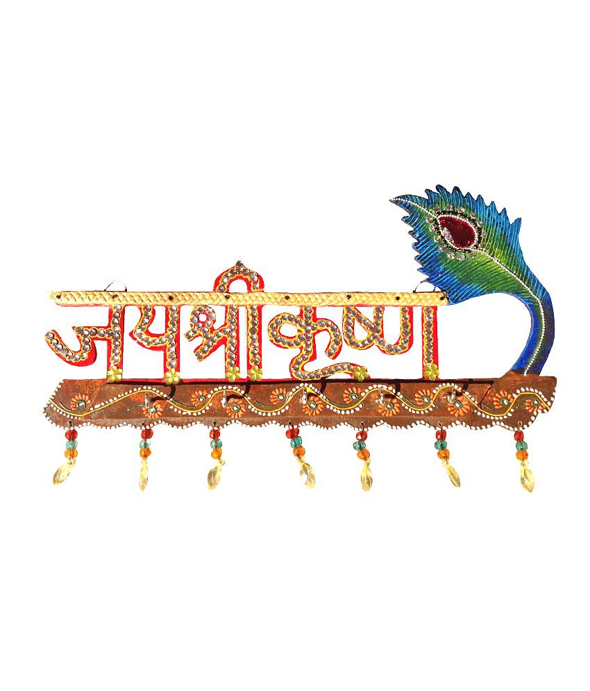 Krishna Font Gujarati